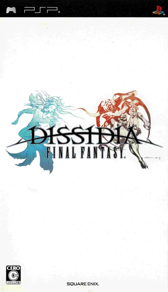 Final Fantasy Dissidia (PSP)