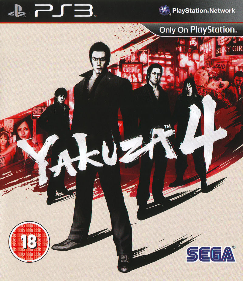 Yakuza 4 (PS3)