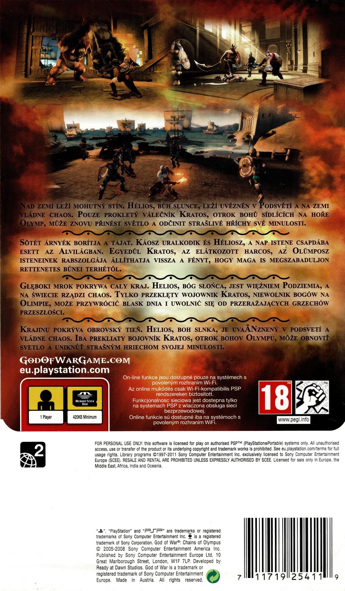 God of War: Chains of Olympus (PSP)