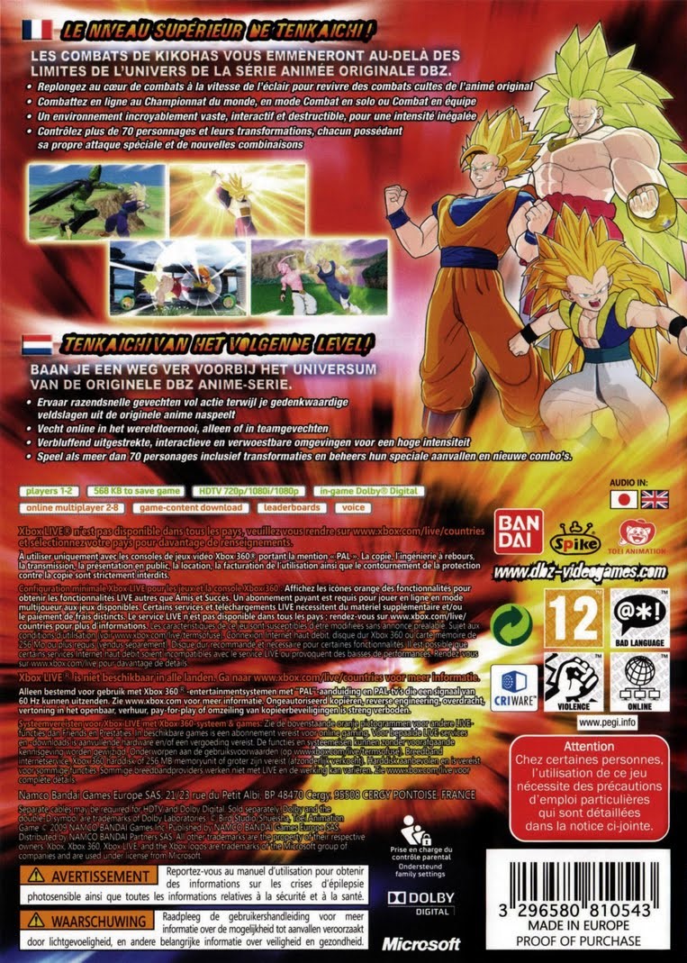 Dragon Ball Raging Blast (Xbox 360)