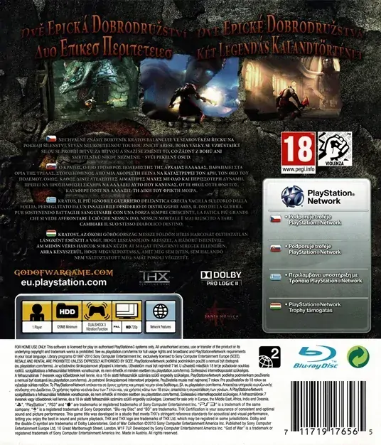 God of War Collection (PS3)