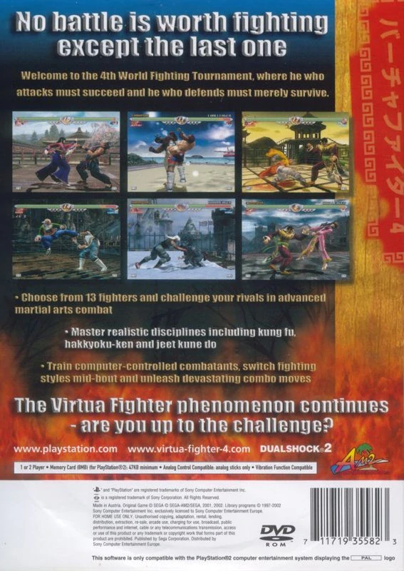 Virtua Fighter IV (PS2)