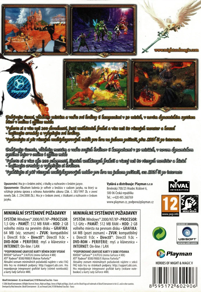 Heroes of Might and Magic V (PC)