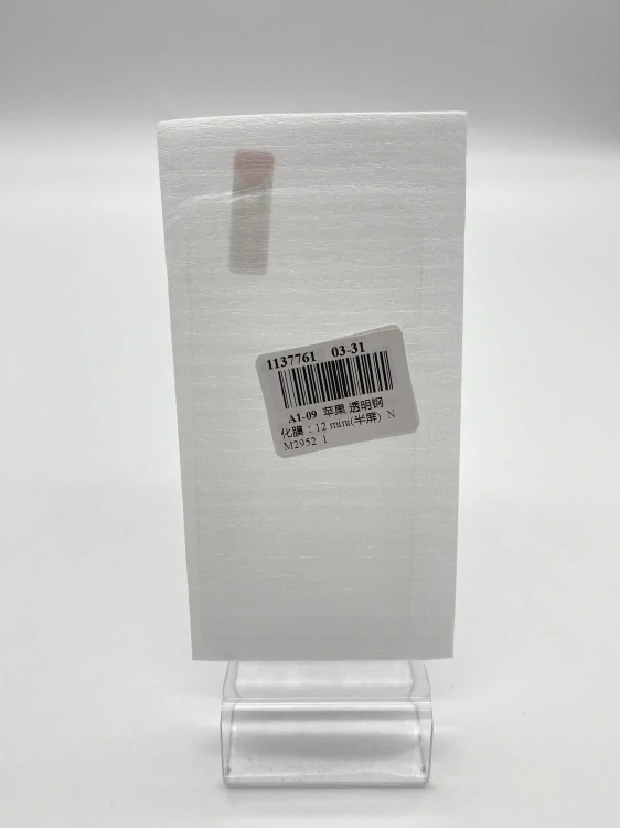 Iphone 12 Mini (sklo)