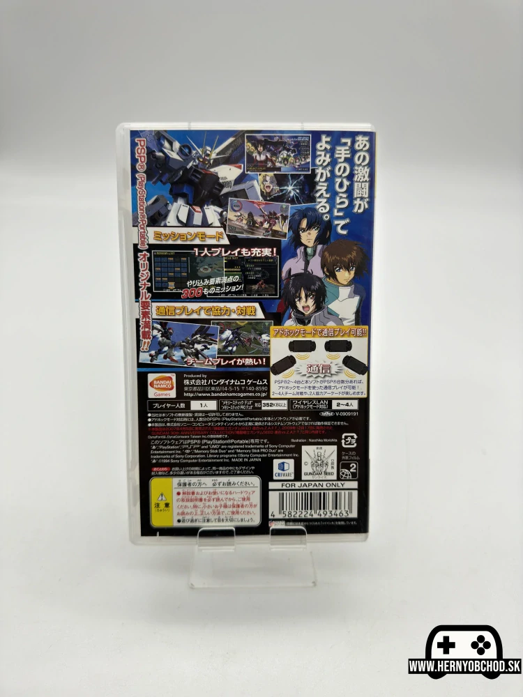 𝗠𝗼𝗯𝗶𝗹𝗲 𝗦𝘂𝗶𝘁 𝗚𝘂𝗻𝗱𝗮𝗺 𝗦𝗘𝗘𝗗: 𝗔𝗹𝗹𝗶𝗮𝗻𝗰𝗲 𝘃𝘀. 𝗭.𝗔.𝗙.𝗧. 𝗣𝗼𝗿𝘁𝗮𝗯𝗹𝗲 (𝗣𝗦𝗣): Hra + manuál | Disk má škrabance | Japonský obal