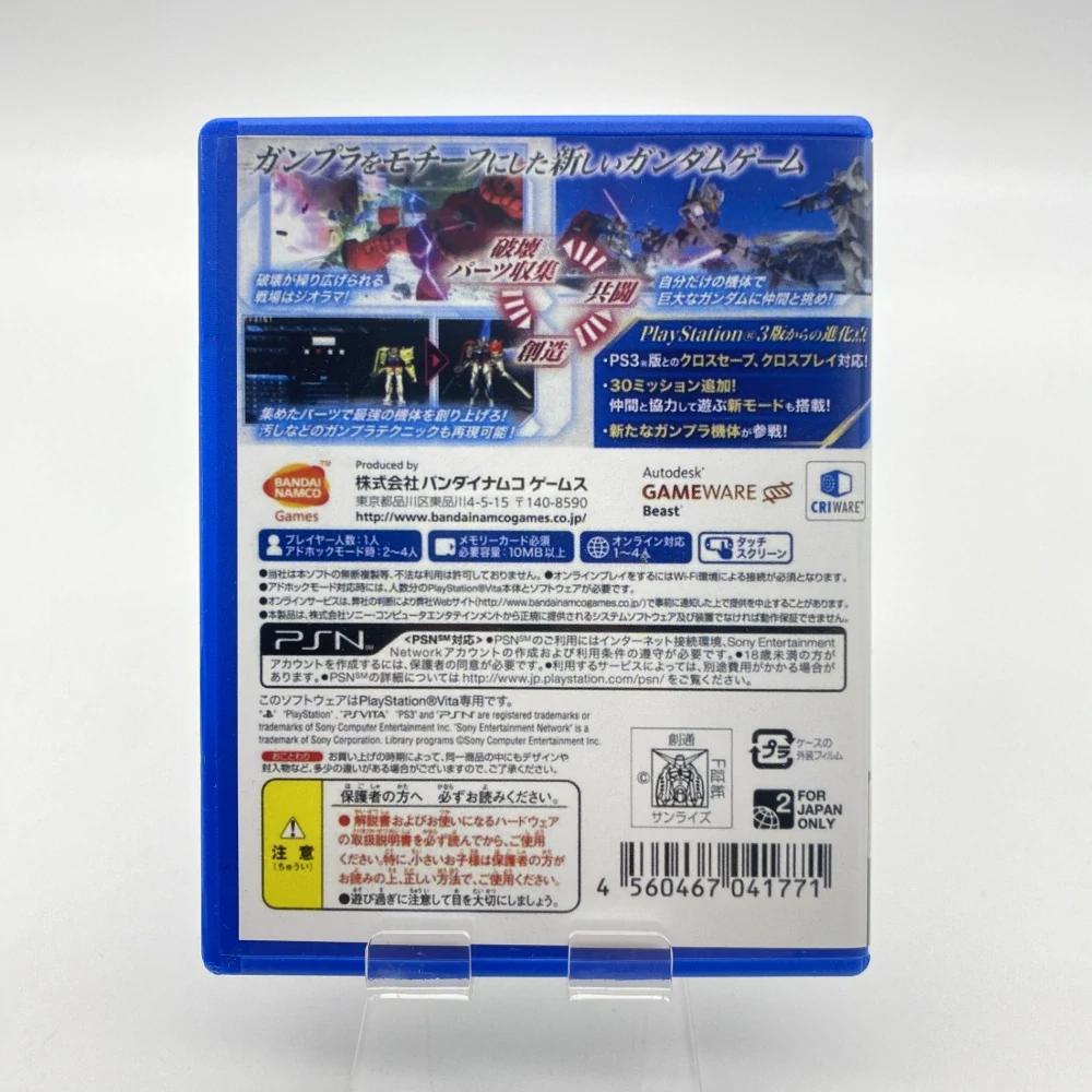 𝗚𝘂𝗻𝗱𝗮𝗺 𝗕𝗿𝗲𝗮𝗸𝗲𝗿 (𝗣𝗦 𝗩𝗜𝗧𝗔): Hra bez manuálu | Japonský obal (náhradný)