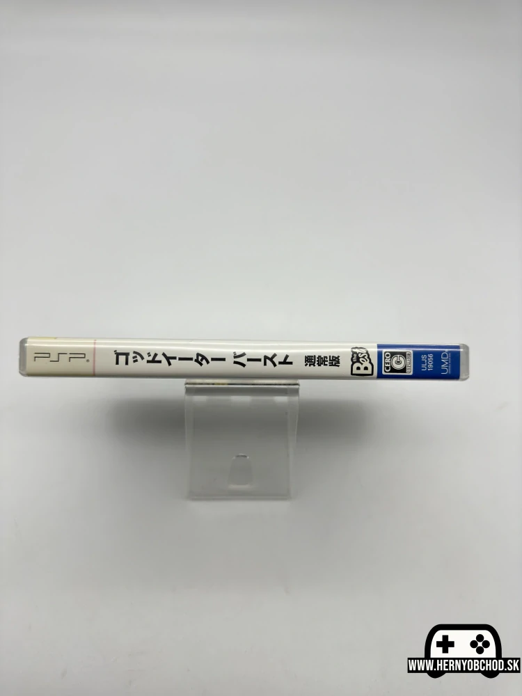 𝗚𝗼𝗱 𝗘𝗮𝘁𝗲𝗿 𝗕𝘂𝗿𝘀𝘁 (𝗣𝗦𝗣): Hra + manuál | Japonský obal