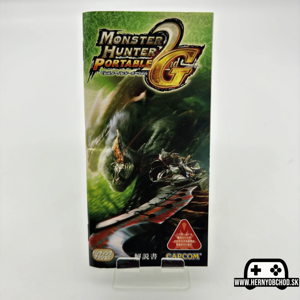 𝗠𝗼𝗻𝘀𝘁𝗲𝗿 𝗛𝘂𝗻𝘁𝗲𝗿 𝟮 𝗣𝗼𝗿𝘁𝗮𝗯𝗹𝗲 𝗚 (𝗣𝗦𝗣): Hra + manuál (Japonský obal)