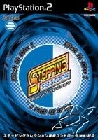 Stepping Selection (PS2)