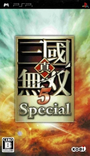 Dynasty Warriors 5 Special (PSP)