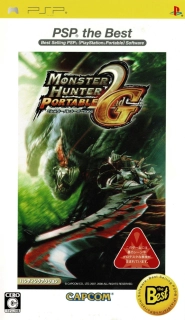 Monster Hunter 2 Portable G (PSP)