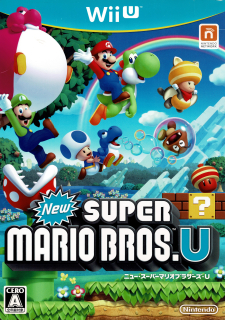 New Super Marios Bros U (Wii U)