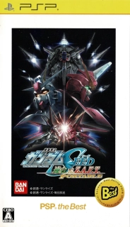 Mobile Suit Gundam SEED: Alliance vs. Z.A.F.T. Portable (PSP)