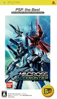 Macross Ace Frontier (PSP)