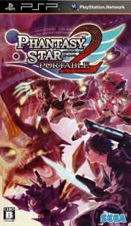 Phantasy Star Portable 2 (PSP)