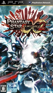 Phantasy Star Portable 2 Infinity (PSP)