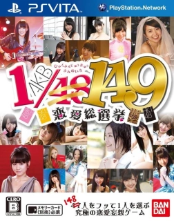 AKB1/149: Renai Sousenkyo (PS VITA)
