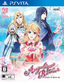 Angelique Retour (PS VITA)