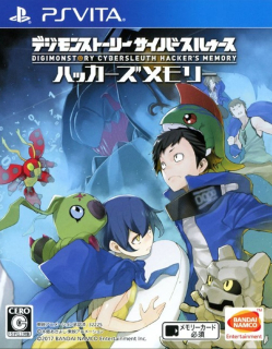 Digimon Story Cyber Sleuth: Hacker's Memory (PS VITA)