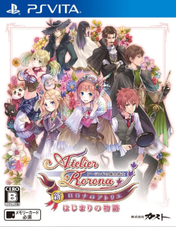 Atelier Rorona: The Alchemist of Arland (PS VITA)