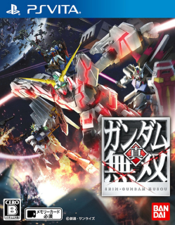 Dynasty Warriors Gundam Reborn (PS VITA)