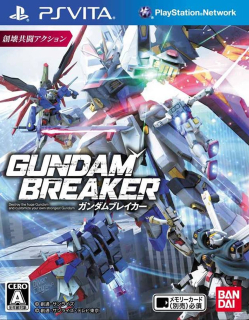 Gundam Breaker (PS VITA)