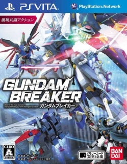Gundam Breaker (PS VITA)