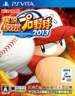 Jikkyou Powerful Pro Yakyuu 2013 (PS VITA)