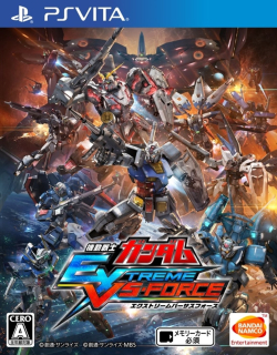 Mobile Suit Gundam EXTREME VS-FORCE (PS VITA)