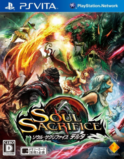 Soul Sacrifice Delta (PS VITA)