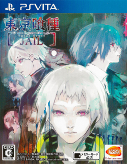 Tokyo Ghoul: Jail (PS VITA)