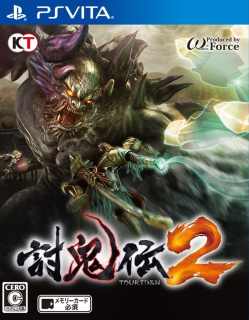 Toukiden 2 (PS VITA)