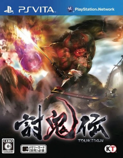 Toukiden: The Age of Demons (PS VITA)